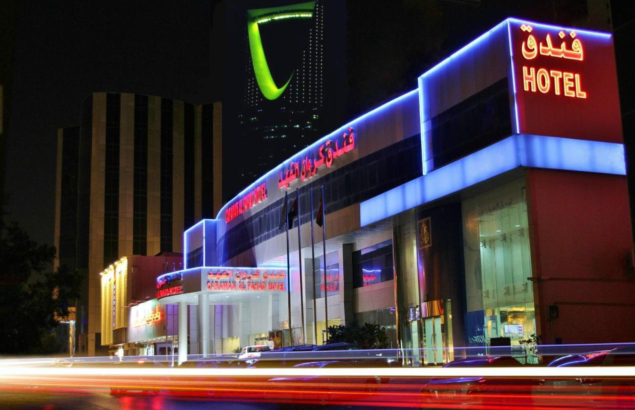 Carawan Al Fahad Hotel Rijad Zewnętrze zdjęcie