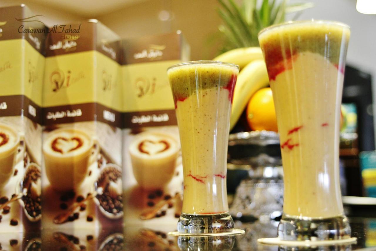 Carawan Al Fahad Hotel Rijad Zewnętrze zdjęcie